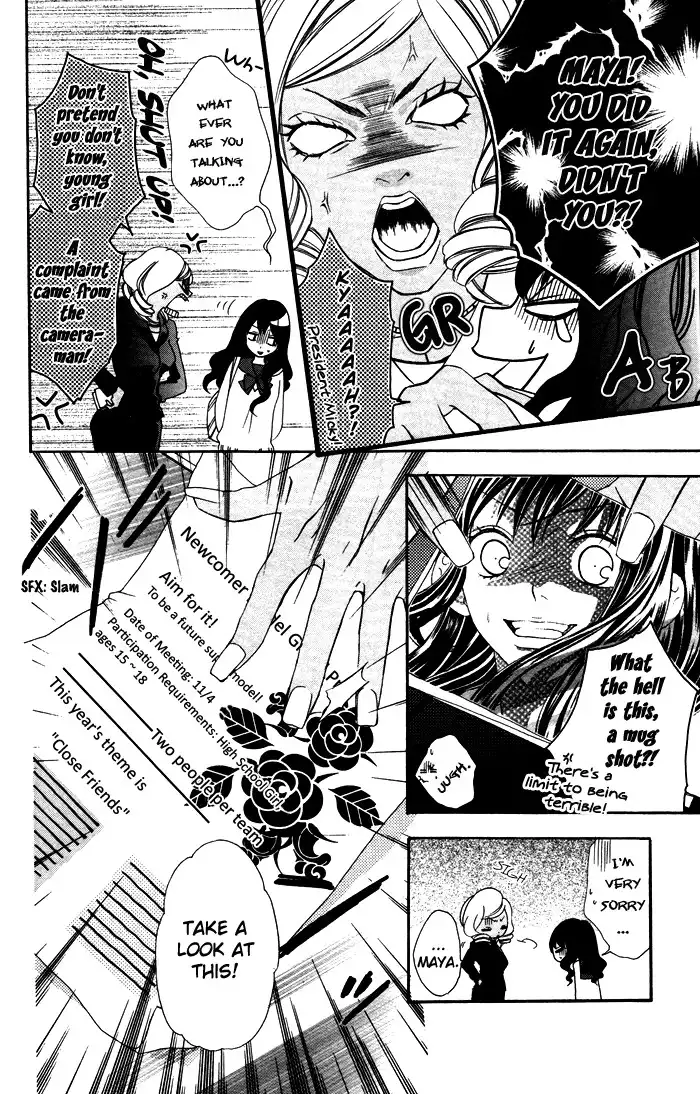 Plastic Girl Chapter 1 14
